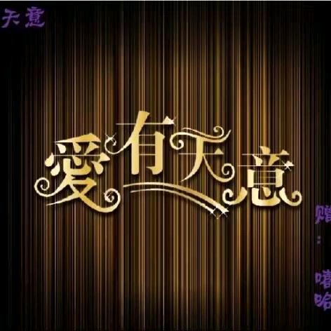 葬情无心
