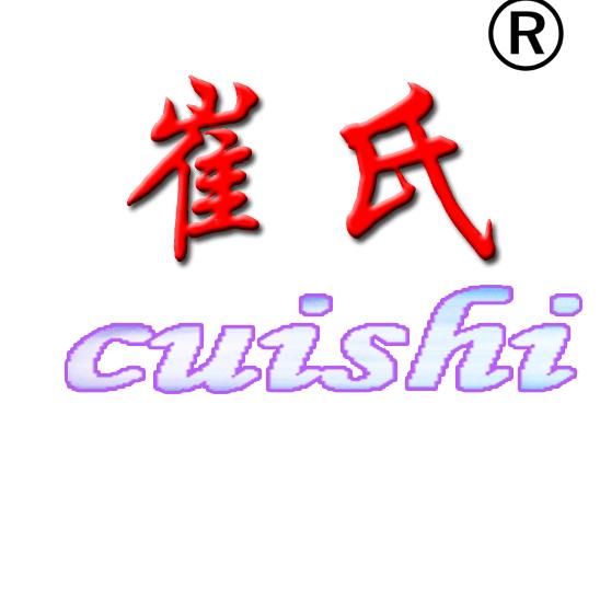 崔家有一女（崔文蝉）
