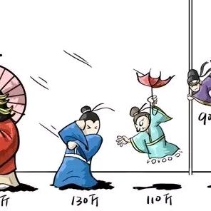 我爱我家