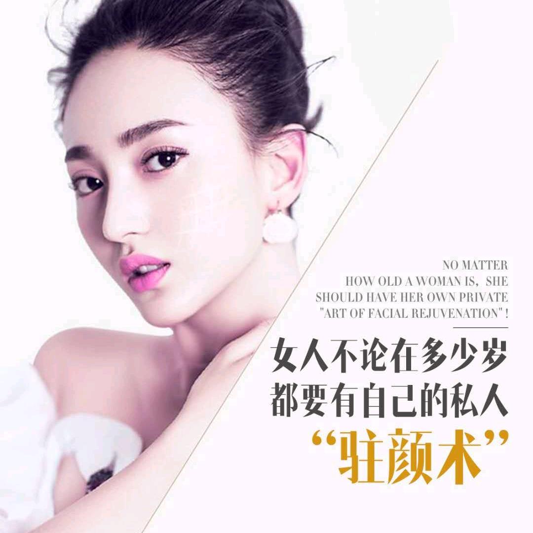 城阳区佳丽雅兰美容美体