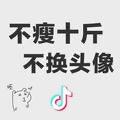 杨杨