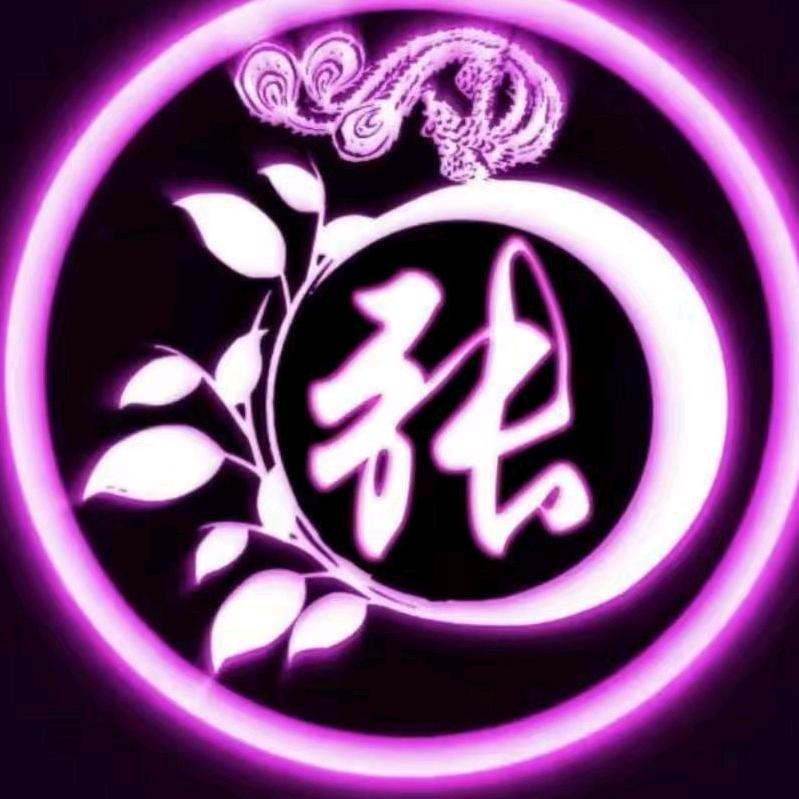 文子建筑装饰工程有限公司