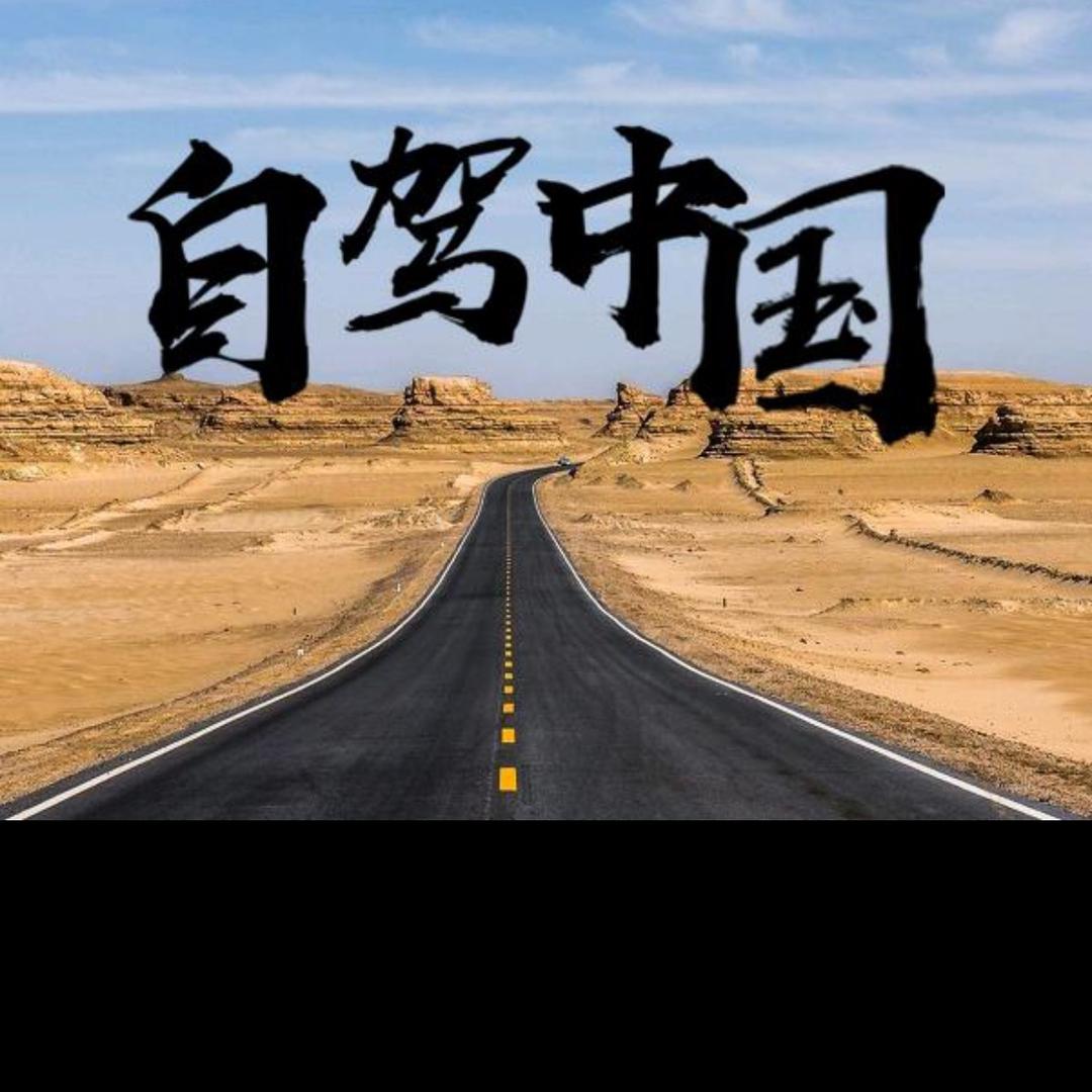 平潭县俩个轮电动车租赁店