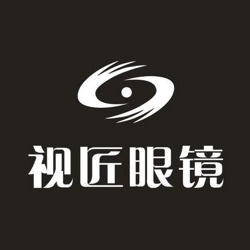 闽安视匠眼镜
