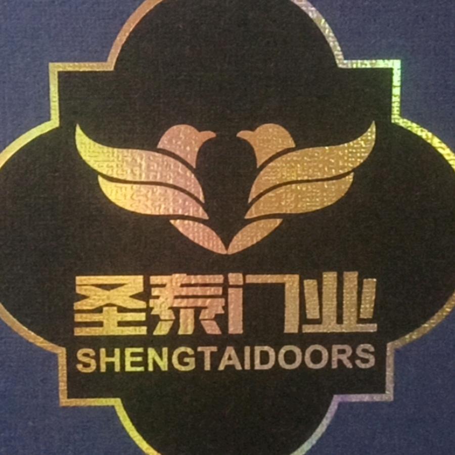 永康市鼎赛商贸有限公司