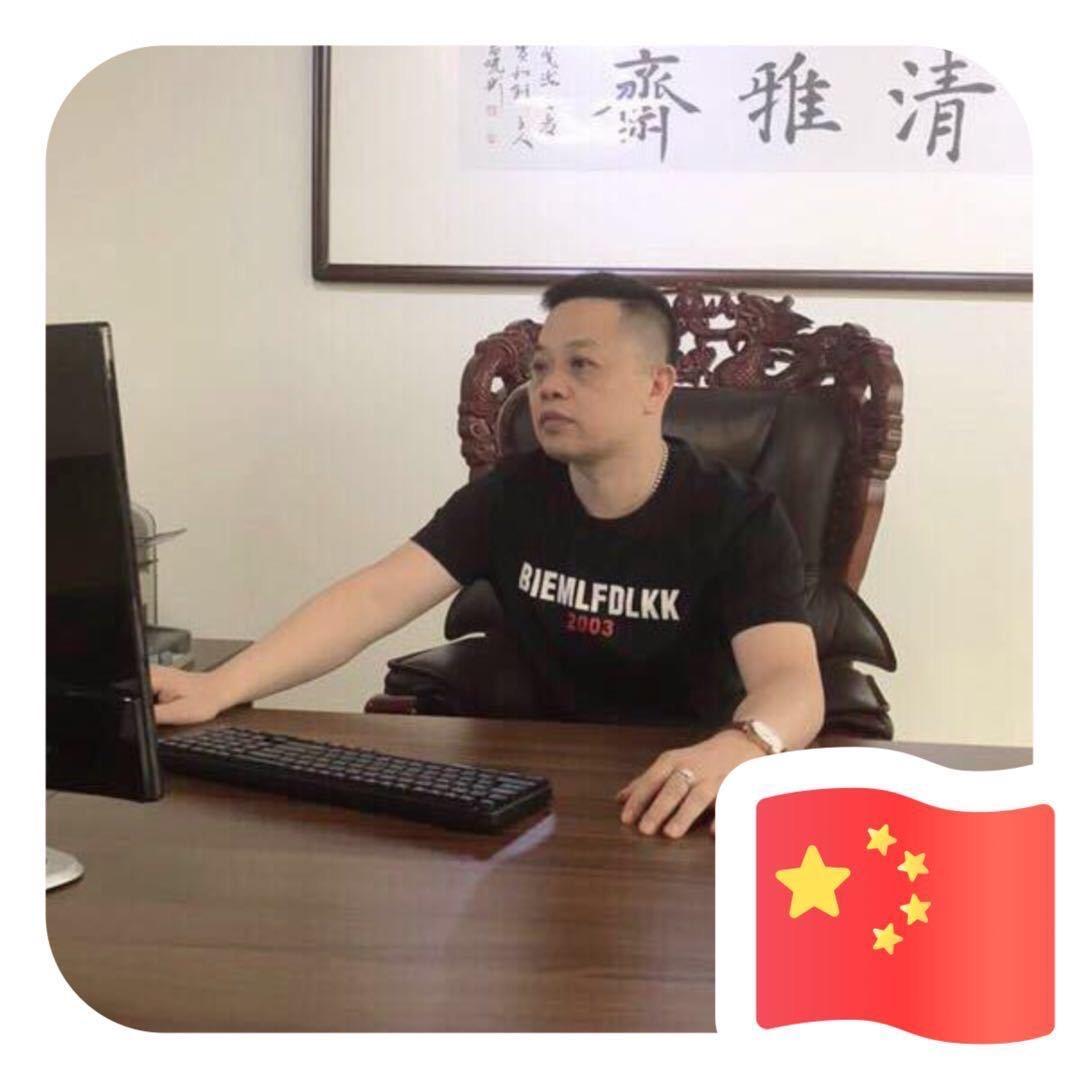 光少