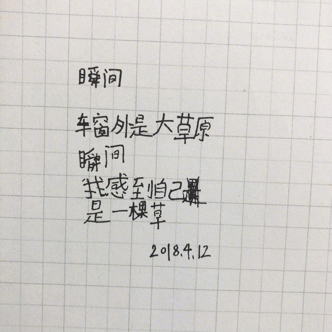 乌伦古河妖