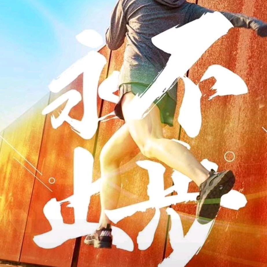 user5488240993704和谐