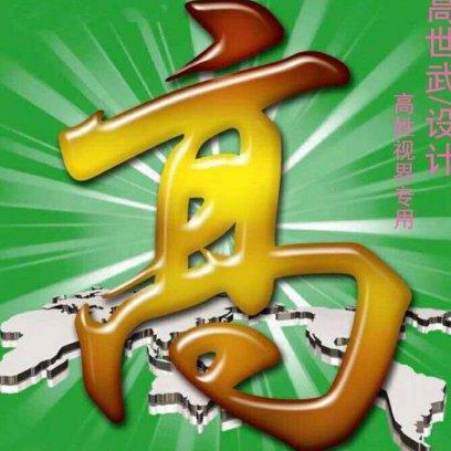 李师傅井下凉皮