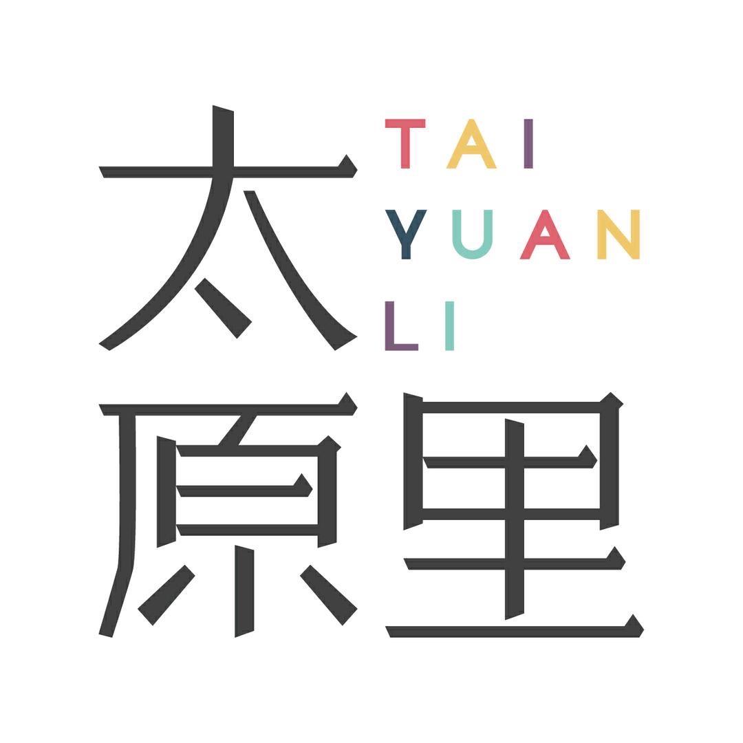 沈阳太原里商业街