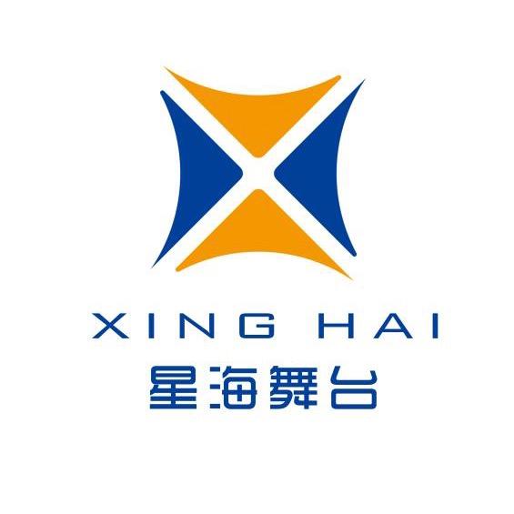 江苏星海舞台设备工程有限公司