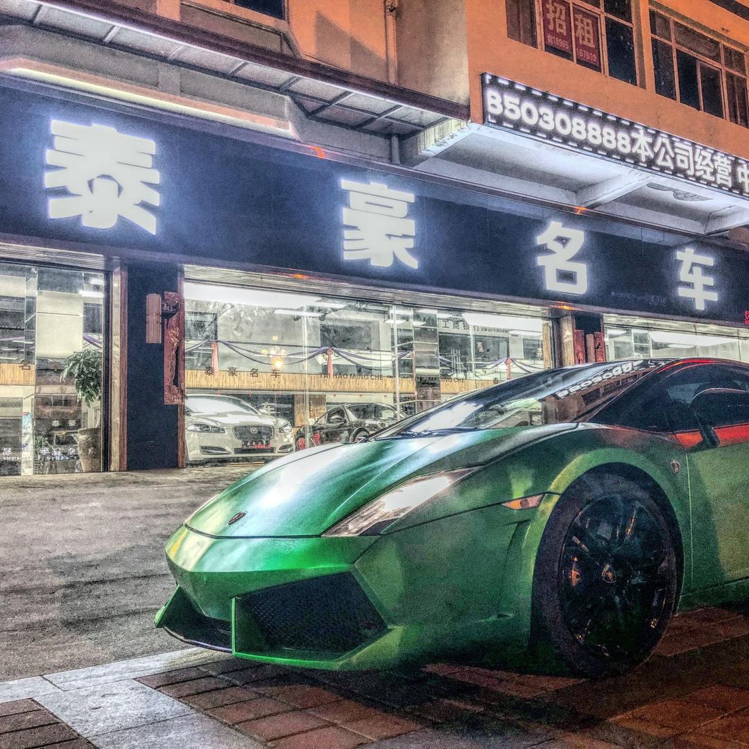 泰豪汽车