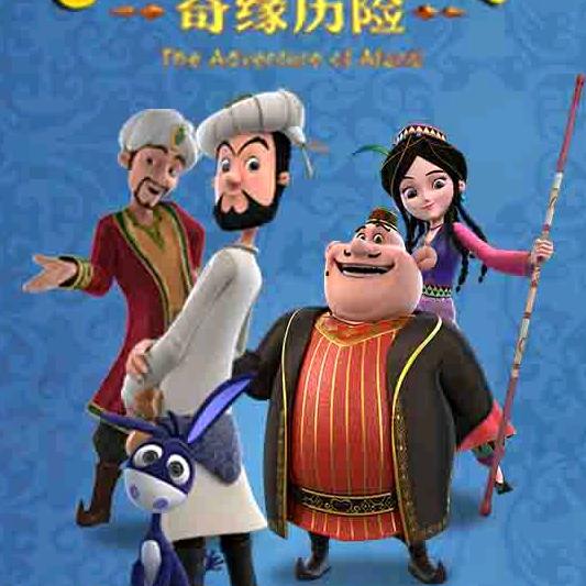 南音