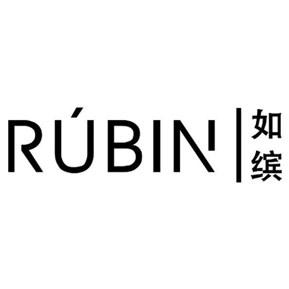 洪泽区高良涧如缤服装店