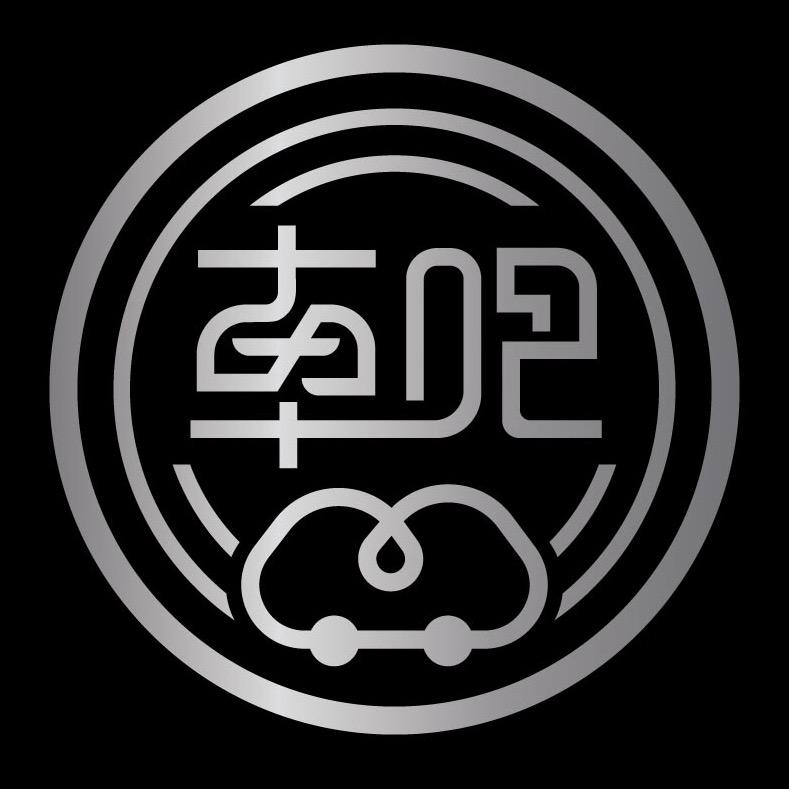 车吧聊车