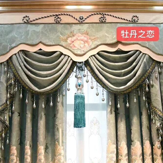 华鑫窗帘
