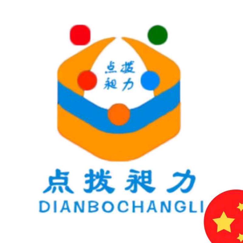 谦岳豫晋茶文化