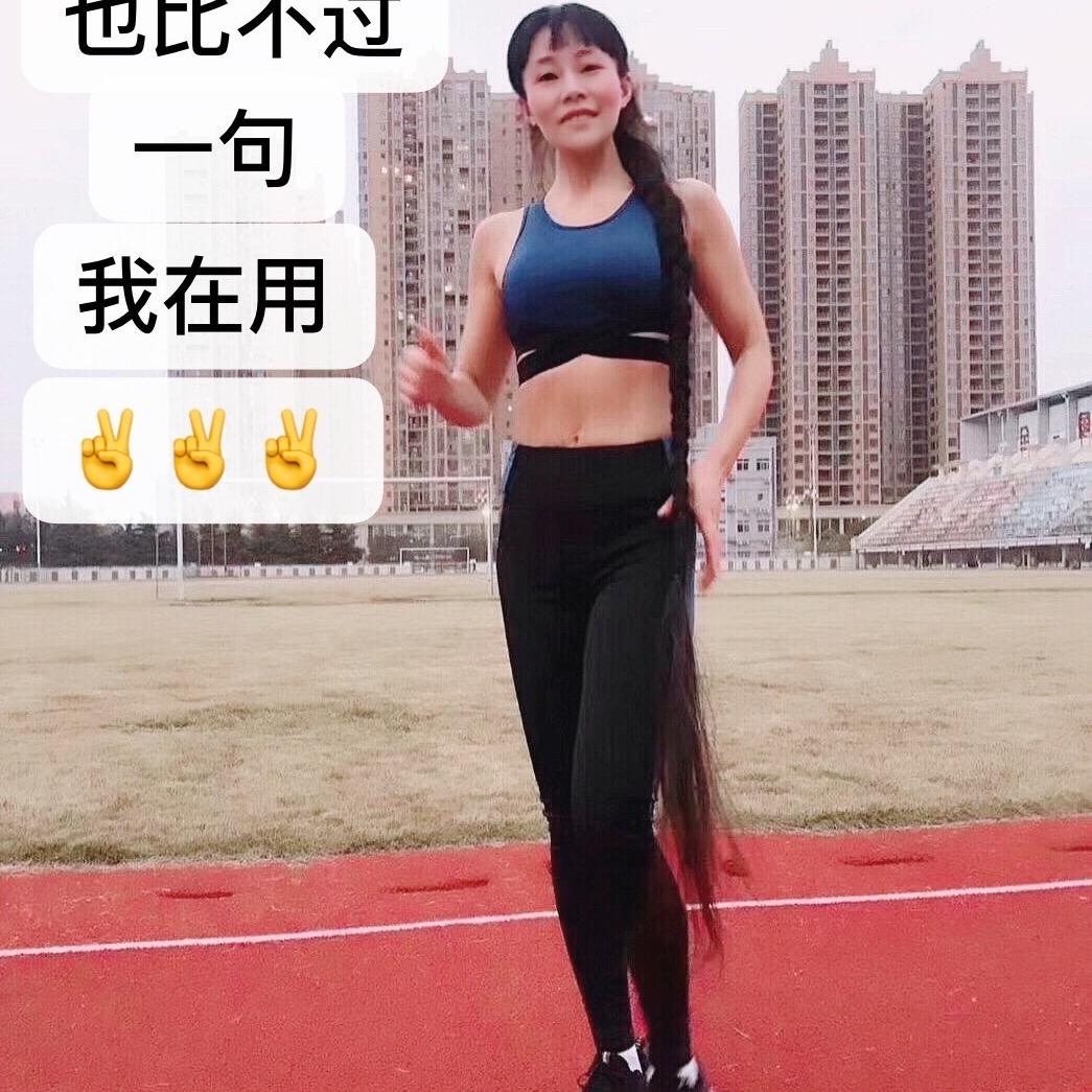 懂事长