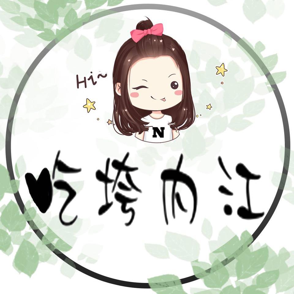 吃垮内江