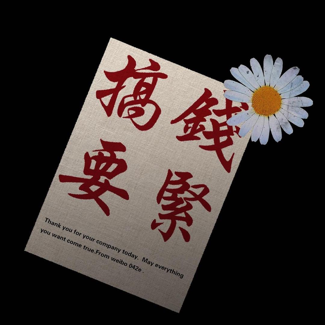 QL睡衣定制