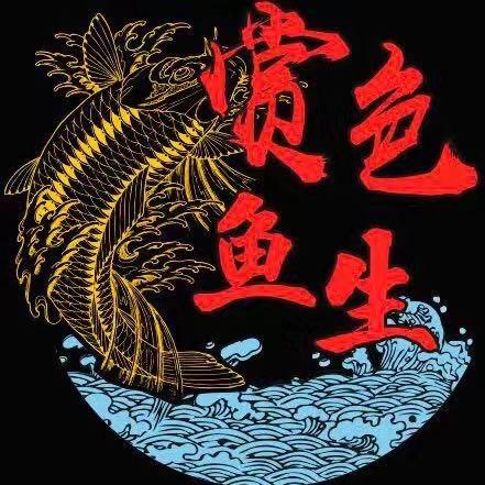 赏色私房菜·顺德鱼生·桑拿鸡