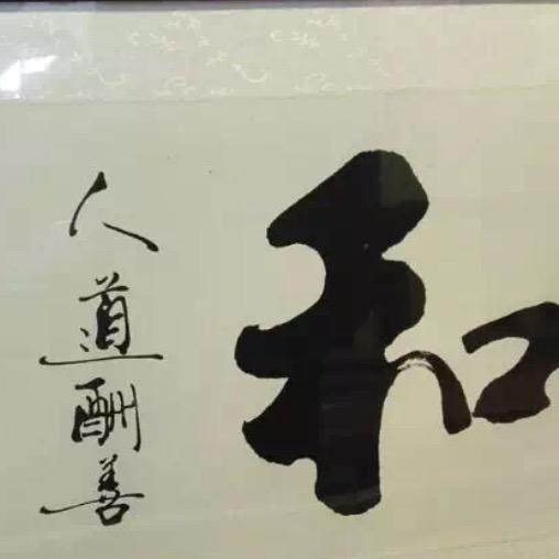 睢县陈小二
