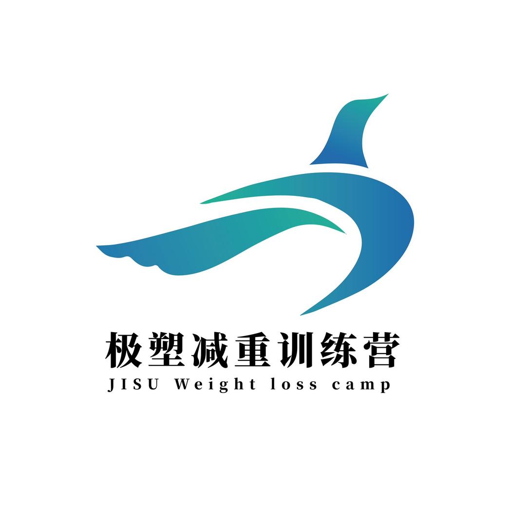 临沂极塑减重训练营@抖音