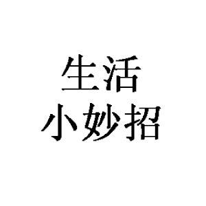 果果爱分享