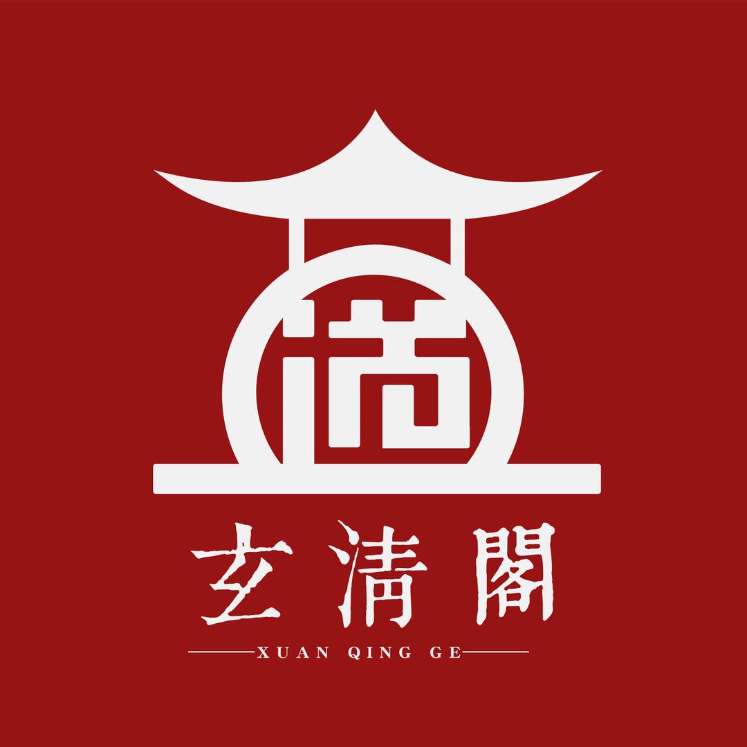 三元锡福