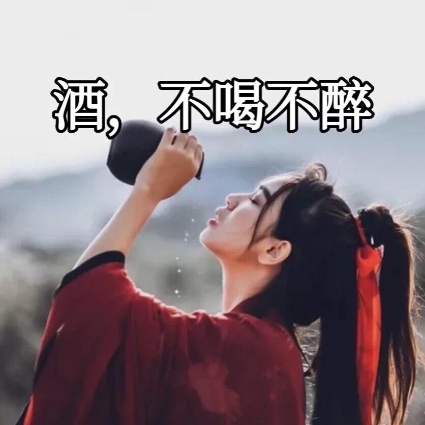 冰心🧊☃️七妹