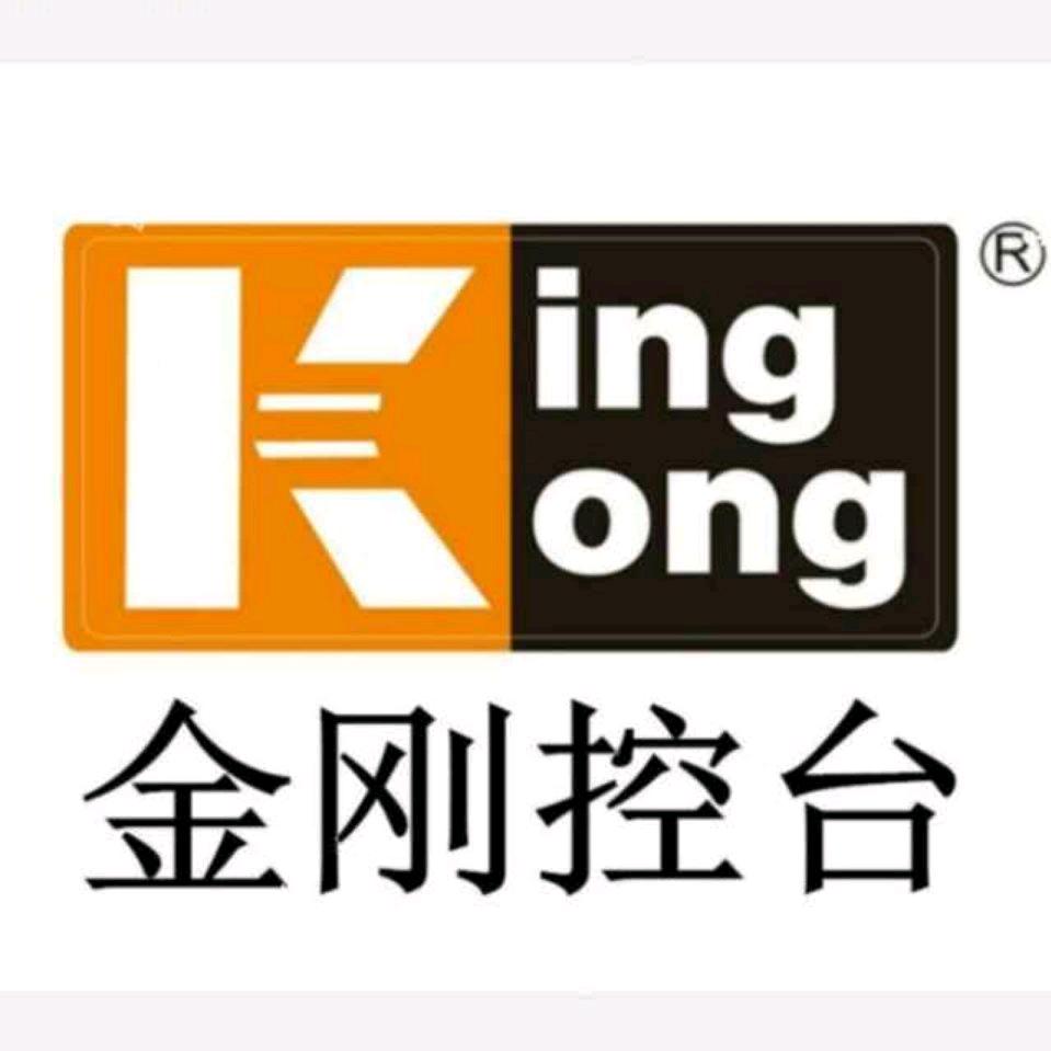 明静店小二-卖金刚控台
