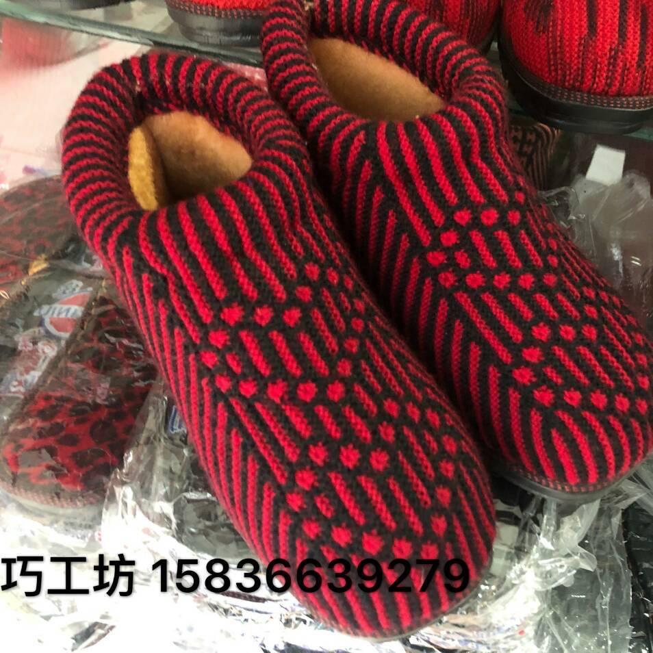 巧工坊手工编织棉鞋