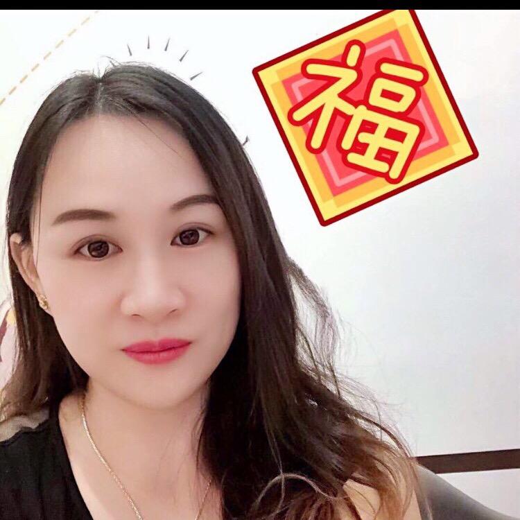 君
