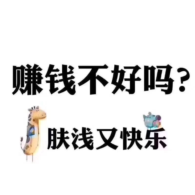 我叫不讲理