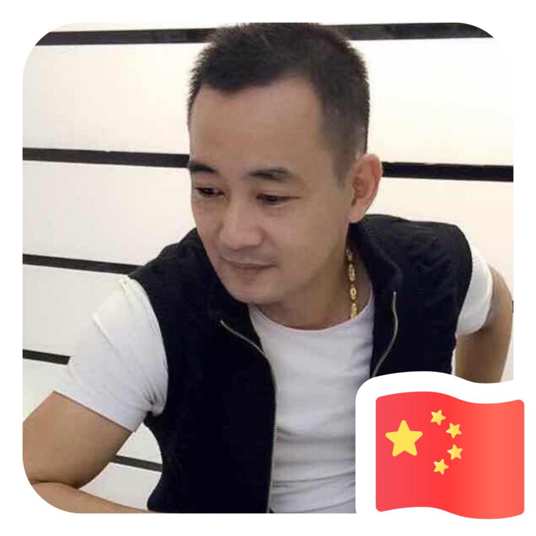 小汉哥