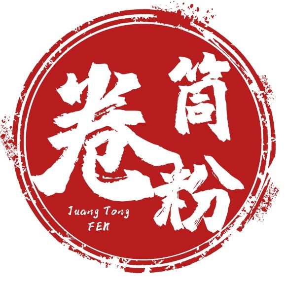 沾喜卷筒粉(清晖路店)官方号