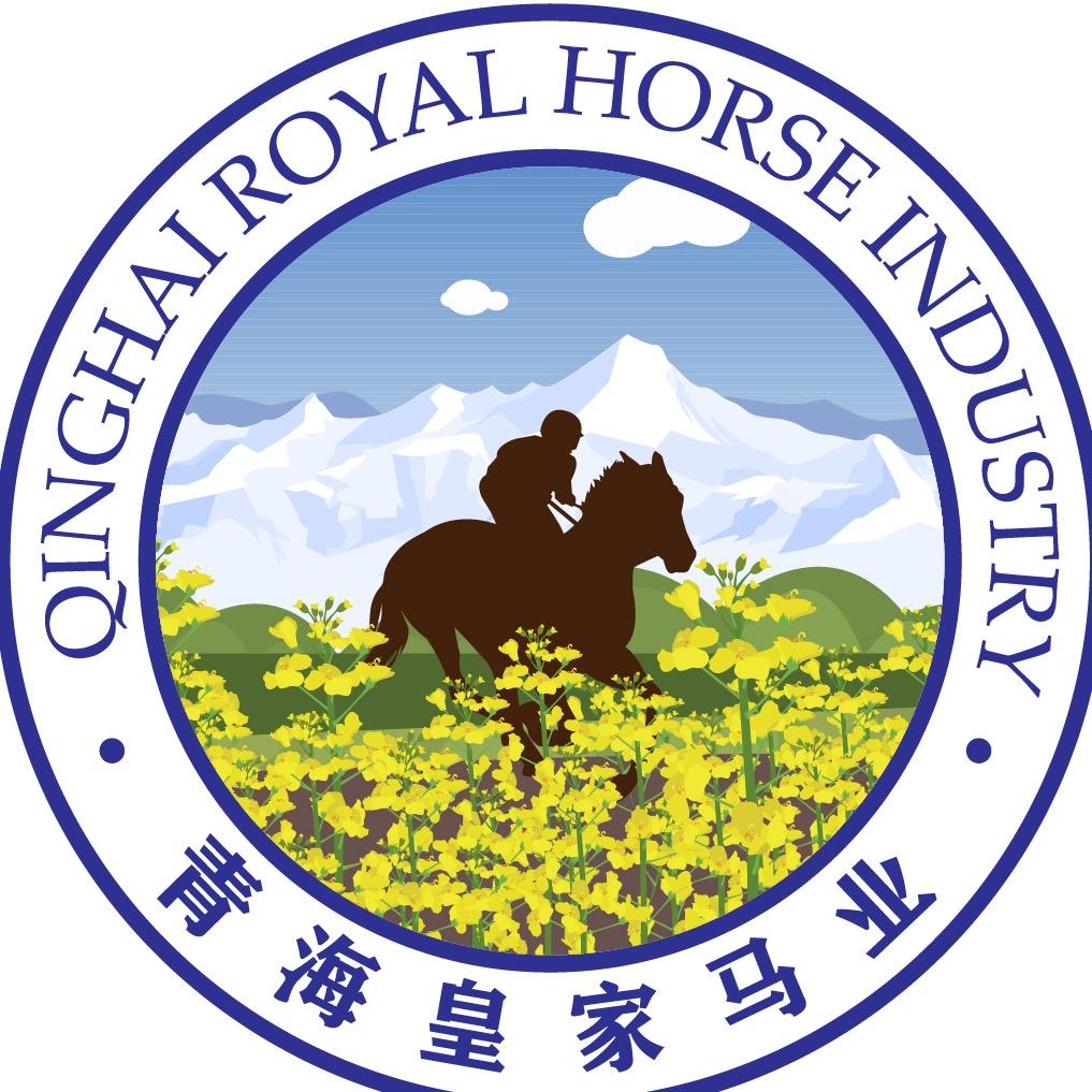 青海门源皇家马业
