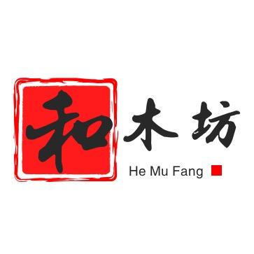 和木坊 宋式美学 黑胡桃家具