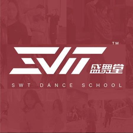 盛舞堂街舞