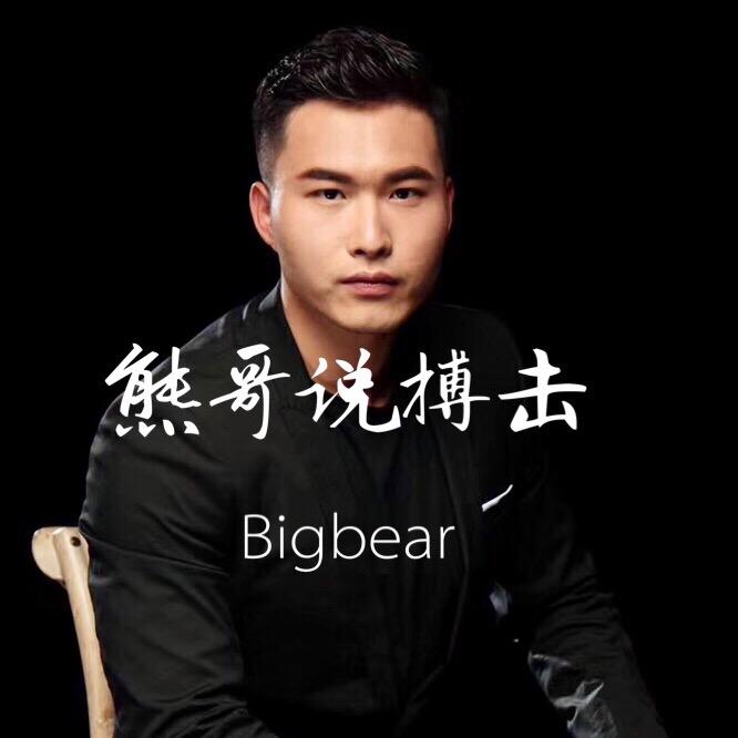 熊哥说搏击@抖音