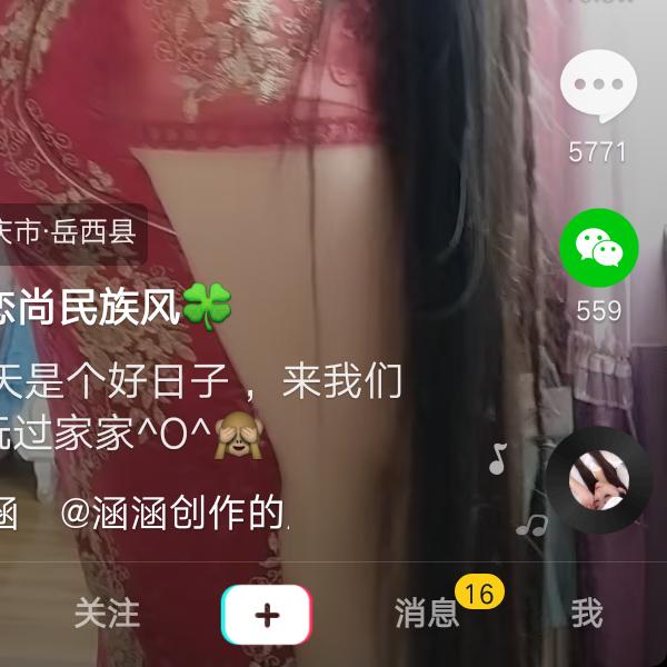 防水汪哥