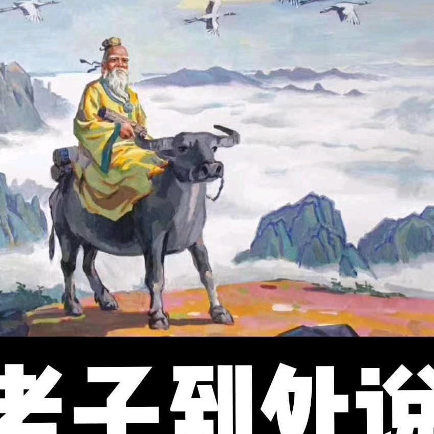 读易山人