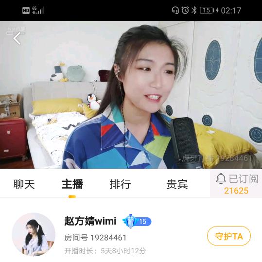 清风徐来尘缘梦