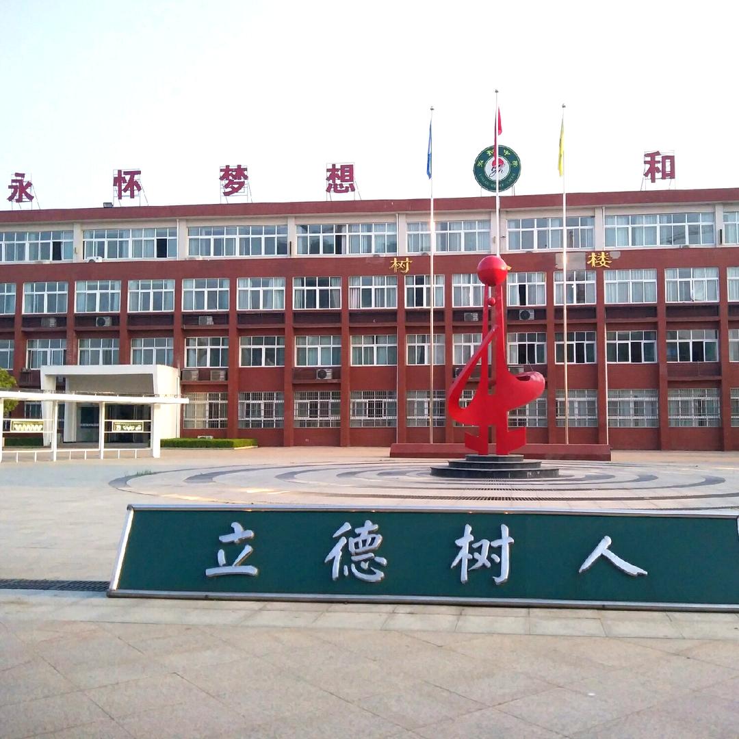 固始孩子王