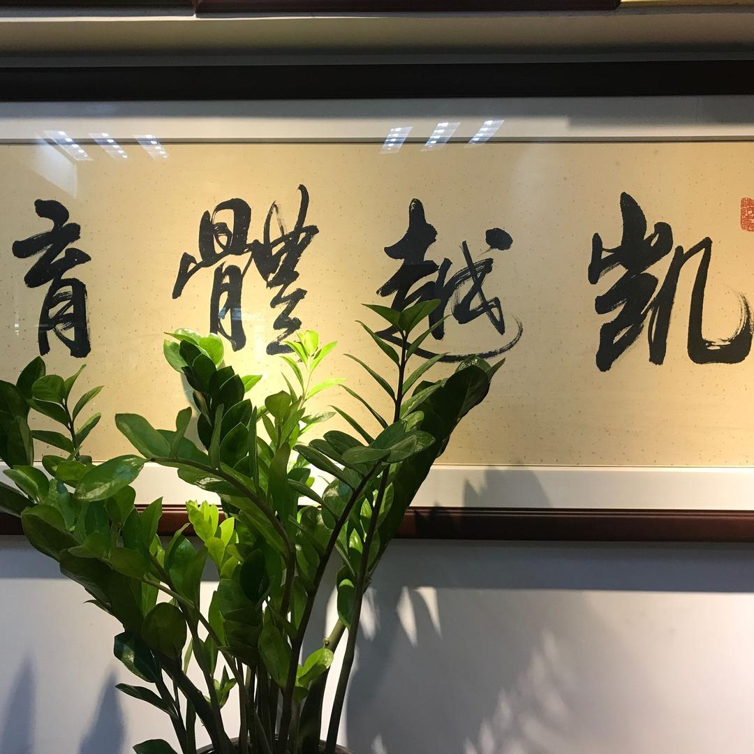 凯越体育（游泳）
