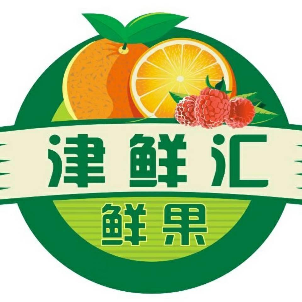 津鲜汇鲜果仓储钟祥店南湖公馆