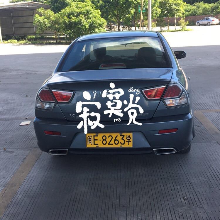 装步二连（小车培训）