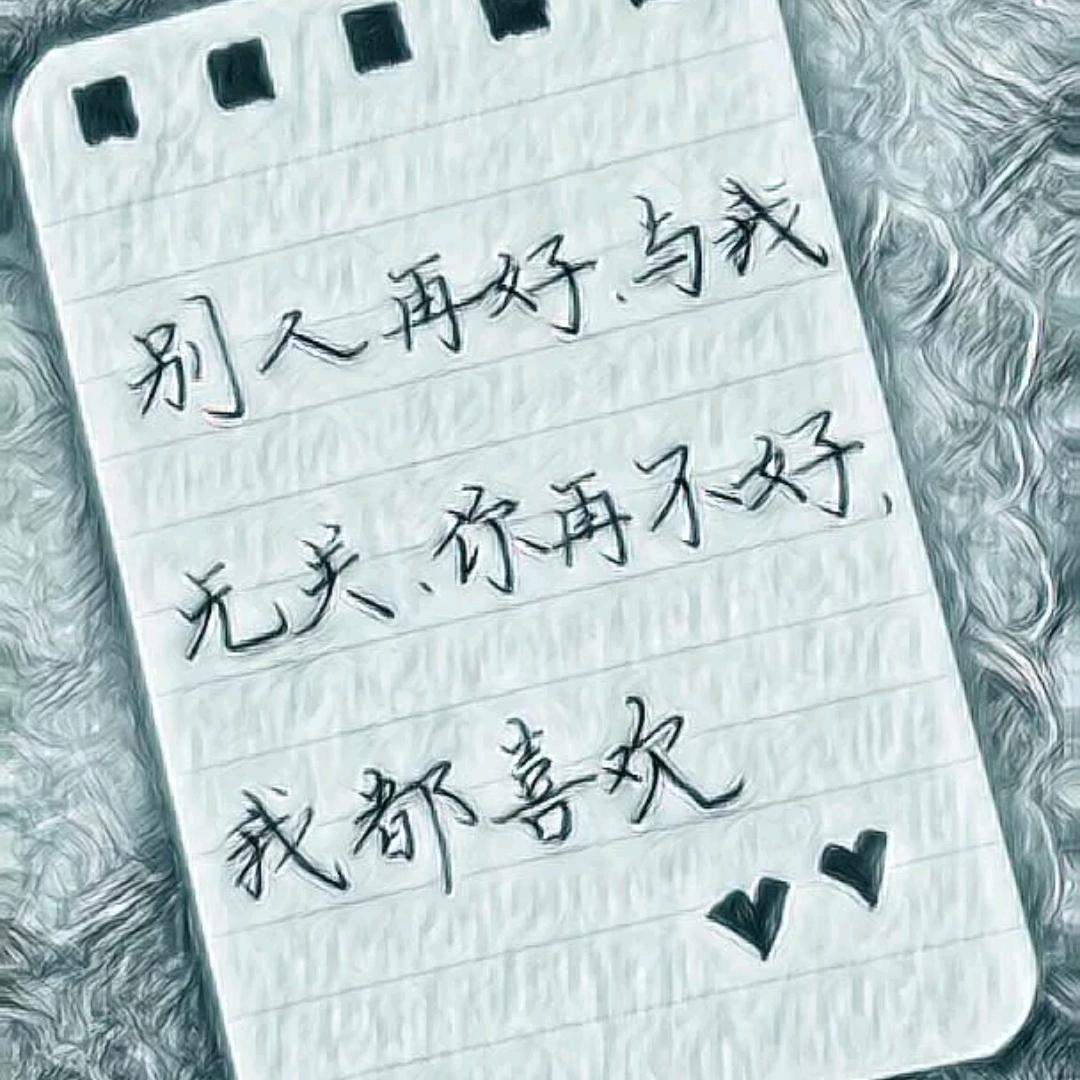 挚★嗳