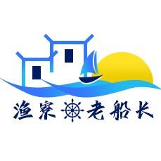 渔寮老船长渔家乐