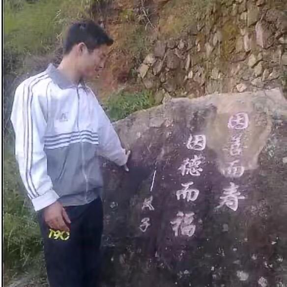 是否也